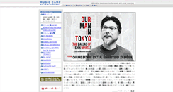 Desktop Screenshot of m-camp.net